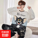 男士睡衣仿棉长袖春秋新款青少年男生卡通家居服宽松加大码套装 灰色汤姆【圆领长袖套装】 L