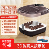 加热按摩泡脚桶足浴盆红光液晶定时泡脚盆洗脚盆洗脚桶足浴桶母亲节礼物送长辈送父母生日礼物 【豪华款棕色】6档定时+智能恒温+一键启动