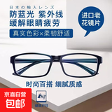 高档减龄老花镜护目平光防蓝光眼镜显年轻中老年人老花眼镜 黑色【1付】 老花200度【参考55-59岁】