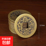 铜钱古币康熙顺治乾隆通宝散钱币纯黄铜五帝钱真品压门槛六帝大门 纯黄铜五帝钱【嘉庆】 5个装