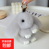 厂家直供仿獭兔毛装死兔挂件 可爱萌萌兔毛绒 包包手机车饰钥匙扣 浅灰色