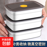 不锈钢保鲜盒食品级商用摆摊长方形方盘野餐盒水果盒多用冰箱分格 500ml小号两个装