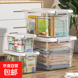 【换季收纳】透明收纳箱带轮大容量塑料整理箱手提带盖储物盒高透 透明白 小号+中号+大号【三个装】