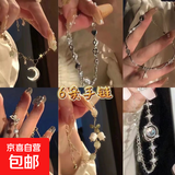 【六条装】小众手链女ins百搭山茶花串珠拼接设计手链闺蜜 #16【月牙铃兰花6件套】