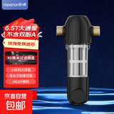前置过滤器全自动清洗反冲洗全屋中央自来水大通量厨房家用净水器 (自行安装】耐寒-30°C-水锤保护