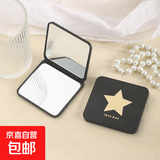 迷你便携化妆镜双面小镜子随身便携双面镜可爱折叠镜子手持随身镜 五角（1个)
