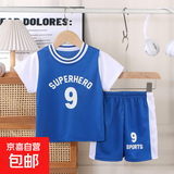 儿童短袖套装中大童运动服男童篮球服男孩速干衣夏季女宝宝两件套 蓝色 140 码建议身高125-135cm