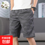 迷彩短裤男士夏季薄款纯棉宽松潮流外穿美式复古潮牌工装五分裤男 深灰色 2XL