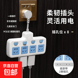 【京东物流】插座小米同款一转多新国标柔性带短线品字插座纯铜插排排插转换器多功能接线板 四位分控带边插-普通