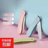 手工刀嫁接刀削皮刀多功能折叠不锈钢瓜果刀 折叠刀-随机色2把