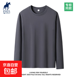 长袖t恤男纯棉秋冬内搭圆领秋衣纯色印花休闲基础打底衫 铁灰【平口袖】 L 120-140斤