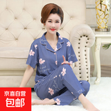 睡衣女夏天短袖长裤翻领开衫套装中老年人棉质宽松大码夏季家居服 G1906 3XL 女