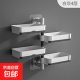 肥皂盒学生宿舍双格多层抽屉式旋转壁挂式免打孔可沥水香皂置物架 灰白色四层