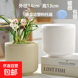 盆生花道特价花盆陶瓷简约透气带托盘家用阳台盆栽绿植多肉盆厂家 2个中号(白+柠檬）(配花边托盘） 无规格