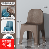 椅子塑料小凳子加厚家用椅子换鞋凳儿童靠背椅子矮凳沙发穿鞋凳 加厚大号靠背椅-北欧棕