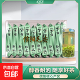 【核心产区】2025新茶河南信阳毛尖高山绿茶茶叶浓香栗香型 小包装(20包*5克)雨前芽叶 信阳毛尖