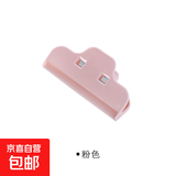 厨房整理封口夹食品保存工具夹封口器家用塑料零食袋密封夹塑料 粉色 一个装