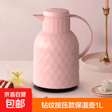 【活动】乐唯诗大容量1L保温壶家用保温水壶热水瓶开水暖瓶暖水壶 粉/ 1000ml