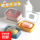 创意翻盖肥皂盒简约透明塑料沥水盒家用宿舍皂盒卫生间阳台香皂盒 小熊翻盖肥皂盒【1个】