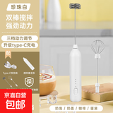 打蛋器打奶泡器电动奶油打发器打蛋机咖啡奶泡打泡器无线手持打奶油机400次咖啡 【三档调速】豪华双簧-带灯笼棒