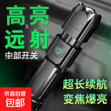 【强光变焦】LED强光手电筒变焦远射超高续航户外可充电便携远射 旗舰款爆亮变焦