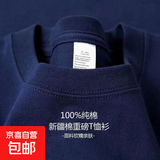 300G重磅纯棉不透宽松版型短袖T恤男夏季纯色宽松半袖打底衫 藏青色-【300g纯棉重磅】宽松款 2XL