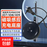 适配oralB欧乐B电动牙刷充电器底座io7/io8/io9感应式3768插脚款充电器充电线底座配件 io牙刷充电底座插脚款（黑色）