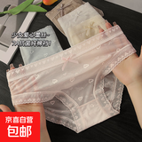 超薄蕾丝性感冰丝内裤女抗菌裆舒适透气少女生中腰三角裤夏季新款 5条【白色+肤色+蓝色+咖色+绿】 L （建议80-110斤）