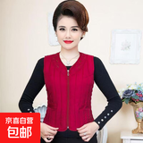 反季羽绒棉马甲女短款内穿背心秋冬季新款中老年修身保暖大码坎肩 红色【女士内穿棉马甲】 2XL  【建议115-130斤】