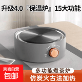 电热炉家用煮茶炉小型电磁炉暖茶新款加热温茶炉静音电陶炉煮茶炉 星空灰【不挑壶具】快速煮水