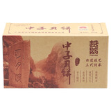 越龄 四川广元中子核桃月饼脆皮京式酥皮月饼传统手工中秋月饼送礼  原味