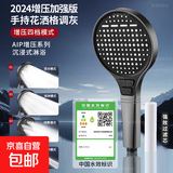 增压花洒淋浴喷头家用浴室热水器洗澡加压淋雨莲蓬头浴霸套 钛金灰【专利增压过滤花洒】