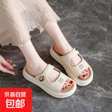 罗马凉拖鞋女外穿夏季配裙子孕妇半托厚底踩屎感沙滩凉鞋 米白色 38