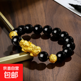 沙金貔貅男女款招财转运不掉色民族风文玩收藏品 貔貅6mm手串