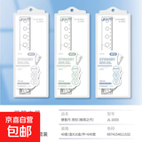 套尺4件套库洛米学生多功能三角板尺子量角器宇航员 极简硬尺套