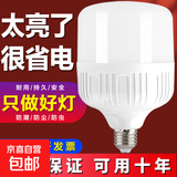 【已售50万】家用led灯泡节能省电灯e27螺口室内照明超亮灯泡 线性款 E27螺口（10w）
