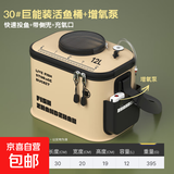 活鱼桶折叠渔桶鱼箱装鱼桶大号钓鱼桶一体桶一件起批钓鱼打水桶 EVA活鱼桶30cm+增氧泵