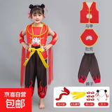 哪吒之魔童降世同款衣服男童女童cosplay动漫演出服儿童表演服装 130 建议身高120-130cm
