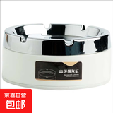 烟灰缸创意个性高端商用带盖防摔客厅床头大号小号不锈钢轻奢烟缸 【高端商务烟灰缸】x2 高端【黑色大号】