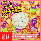 网红瑞士糖同款水果味软糖缤纷喜糖节日必备方块糖怀旧零食批发 到手约35颗【普通白膜袋】 5种水果味混合发出