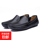 【真皮透气】男鞋休闲皮鞋男驾车鞋透气懒人软底豆豆鞋软皮一脚蹬 黑色 42