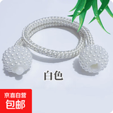 窗帘绑带珍珠卡扣窗帘扎束带可调节窗帘配件绑绳多功能新款绑带 白色【绑窗帘神器】 【特价触底】【一对】2个