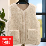 仿羊羔毛马甲背心女外搭秋冬新款洋气潮流时尚马夹外穿 米白色 3XL[体重90-110斤]