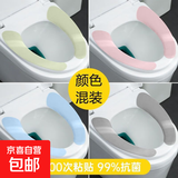 马桶坐垫冬季家用马桶贴粘贴式坐便器垫四季通用马桶垫厕所马桶圈 马桶垫 【4对装】混色发
