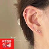 防过敏百搭银针迷你小钻耳钉简约小巧日常养耳洞睡觉不用摘耳骨钉 迷你小白砖【一对】