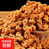 【全网热卖10w+】香酥小麻花椒盐蜂蜜焦糖网红纯手工休闲独立包装 混合口味小麻花200根