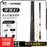高端大头台球杆皮头桌球九球中式黑八专业用小头公手工杆冲杆 【序列X1 13mm大头杆】杆盒套餐