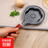 卡通迷你煎锅平底锅创意不粘锅 家用早餐锅动物形状爱心煎蛋锅 梅花煎蛋锅 12cm