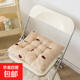 防滑加厚牛奶绒坐垫学生宿舍教室久坐办公室座椅凳子屁股垫子靠垫 防滑底【咖色桃心】 40X40cm【柔软厚实饱满】