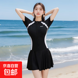泳衣女新款夏季运动连体拼接保守遮肚显瘦连衣裙简约修身度假泳衣 黑白色（短袖） 均码 【建议85-115斤】